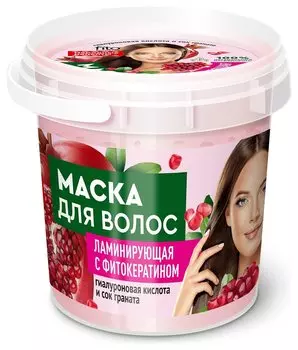 Маска для волос Ламинирующая с фитокератином Organic