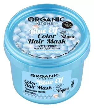 Маска для волос оттеночная Волшебный голубой Color hair mask Blue Elf