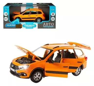 Машина металлическая Lada Granta Cross 1:24, открываются двери, капот, багажник, световые и звуковые эффекты, цвет оранжевый