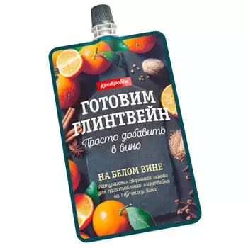 Основа Костровок для глинтвейна на белом вине 100 гр