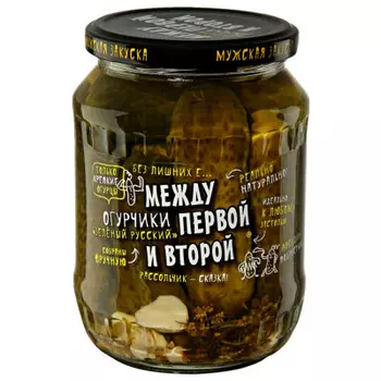Огурчики между первой и второй 680 г маринованные ст/б