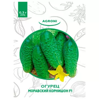 Огурец моравский корнишон f1 0.3 г агрони xs