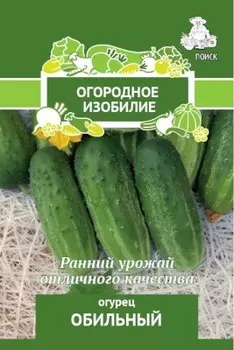 Огурец обильный 0.5 г огородное изобилие 724040