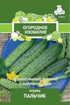 Огурец пальчик 0.5 г огородное изобилие 724044