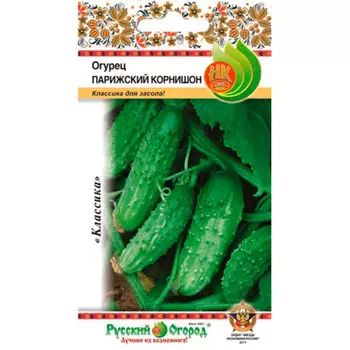Огурец парижский корнишон 0,5г р/о