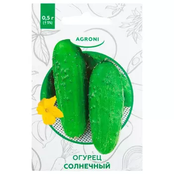 Огурец солнечный 0.5 г агрони xs