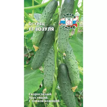 Огурец зозуля f1 0,2г