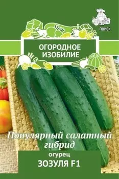 Огурец зозуля f1 0.5 г огородное изобилие 706103