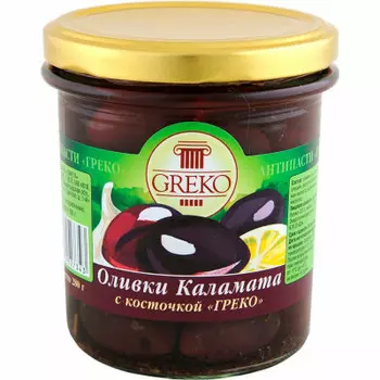 Оливки каламата Греко с косточкой в маринаде