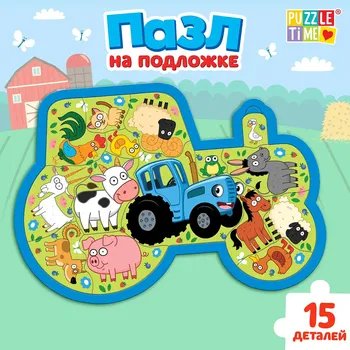 Пазл на подложке
