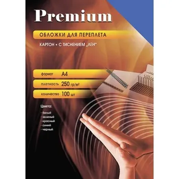 Обложка Office Kit LBA400250 А4 "лён" синие 100 шт.