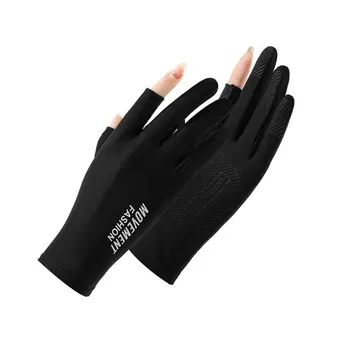 Summer Sun Protection Gloves for Women Thin Breathable Two finger Outdoor Riding Non Slip Driving Takeaway Finger Ice Silk Gloves average size