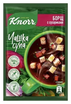 Суп Knorr Чашка супа Борщ с сухариками 14,8г