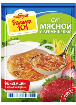 Суп Русский продукт мясной с вермишелью 60г
