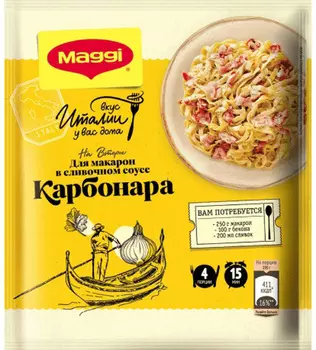Смесь Maggi На второе макароны Карбонара 30г