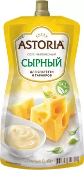 Соус Астория сырный 233г