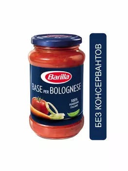 Соус Barilla Основа для Болоньезе ст/б 400г