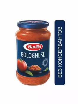 Соус Barilla томатный Болоньезе 400г