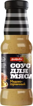 Соус Костровок медово-горчичный ст/б 270г