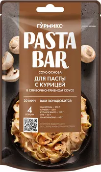 Соус-основа Гурмикс с курицей в сливочно-грибном соусе саше 120г