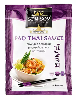 Соус Sen Soy д/обжарки рисовой лапши 80г пак