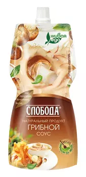 Соус Слобода Грибной 60% 220мл