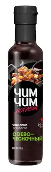 Соус Wok соево-чесночный д/жарки Чим Чим 250мл