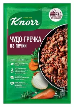 Смесь Knorr на второе Чудо-гречка из печки гречка с мясом 23г