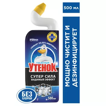 Средство д/унитаза Туалетный утенок 5в1 Видимый эффект 500мл