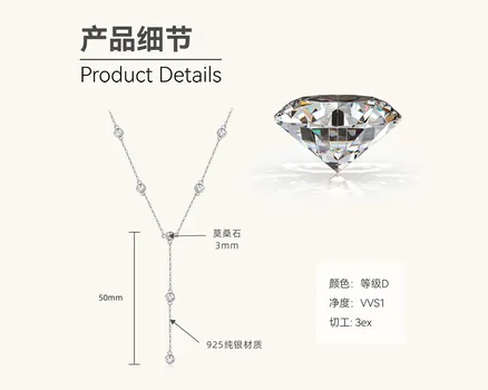 Silvere Glam 2025 New Fashion And High-end Moissanite Necklace, Women s Niche Design Sweater Chain, S925 Sterling Silver Pendant 1.1 carats золотистый