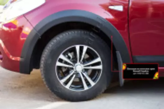 Накладки на колёсные арки Русская Артель Renault Sandero 2009-2013