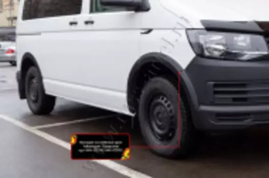 Накладки на колёсные арки Русская Артель Volkswagen Transporter (T6) 2015-
