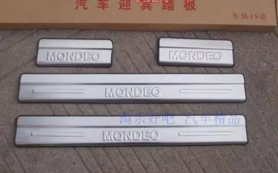 Накладки на пороги Ford mondeo