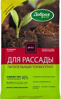Грунт Добрая сила для рассады 10л - Vprok.ru Перекрёсток