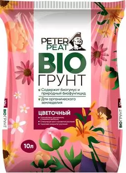 Грунт Peter Peat Био Цветочный 10л
