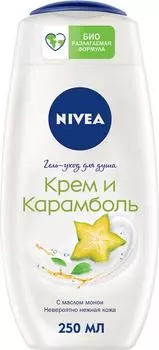 Гель-уход для душа NIVEA Крем и карамболь 250мл