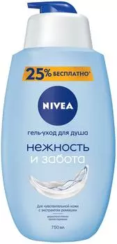 Гель-уход для душа NIVEA Нежность и забота 750мл
