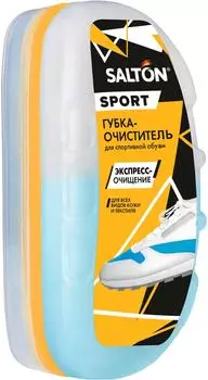 Губка-очиститель Salton Sport для спортивной обуви
