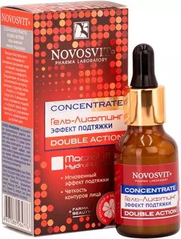 Гель-лифтинг для лица Novosvit Concentrate Double Action эффект подтяжки 25мл