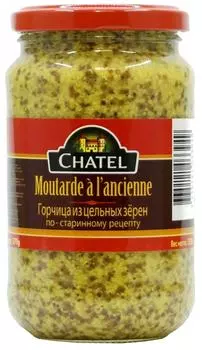 Горчица Chatel из цельных зерен 350г. Доставим до двери!