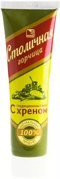 Горчица МЖК Столичная с хреном 100г. Доставим до двери!