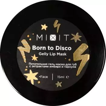 Гель-маска для губ MiXiT Born to с экстрактами имбиря и тархуна 15мл