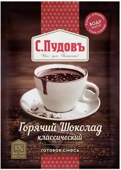 Горячий шоколад С.Пудовъ Классический 40г