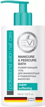 Гель размягчающий EVI professional для маникюрных и педикюрных ванночек 450мл