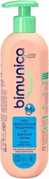 Гель-шампунь Bimunica для всей семьи 2в1 500мл