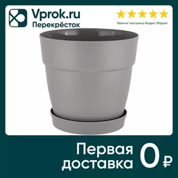 Горшок для цветов InGreen Villa de Fiori 20см 4л