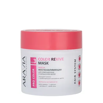 ARAVIA Professional Маска восстанавливающая для поврежденных и окрашенных волос / Color Revive Mask 300 мл