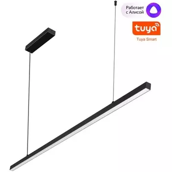 Подвесной линейный светильник светодиодный диммируемый Novotech Sotto 359442 черный LED 48W 220V (Умный дом, Алиса, голосое управление)