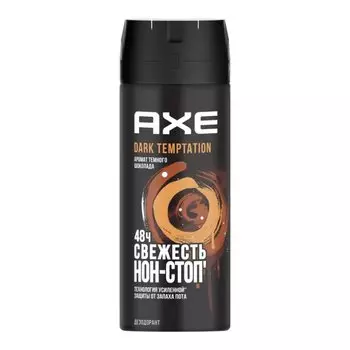 Дезодорант Axe, Dark Temptation, для мужчин, спрей, 150 мл