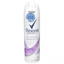 Дезодорант Rexona, Абсолютная уверенность, для женщин, спрей, 150 мл